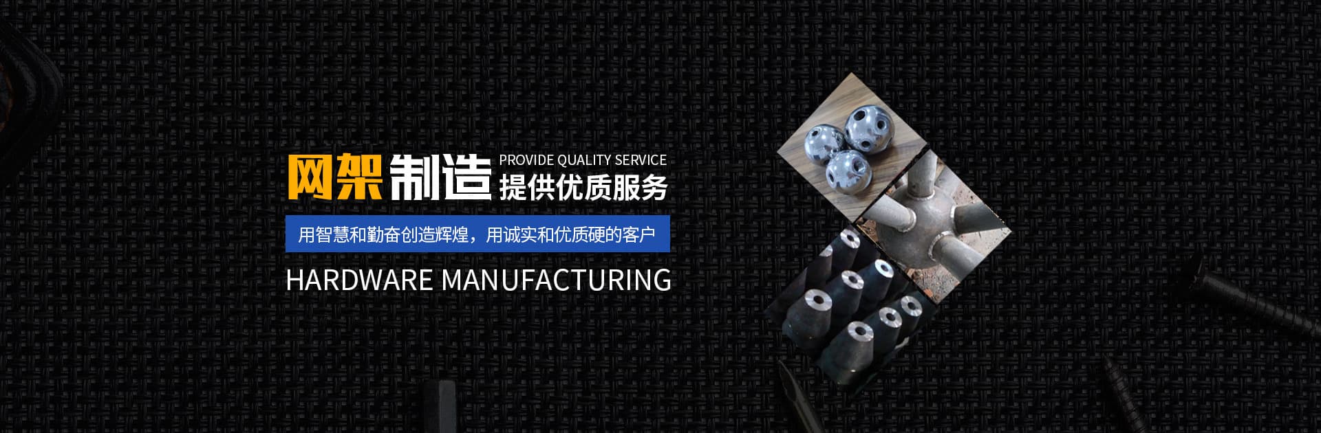 辽宁辽宁丹东亿优网架钢结构工程有限公司